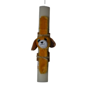 Χειροποίητη Αρωματική Λαμπάδα Με βραχιόλι Λούτρινο Σκυλάκι (2026084)