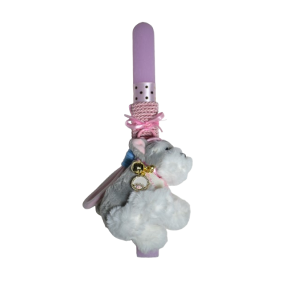 Χειροποίητη Αρωματική Λαμπάδα Με Μπρελόκ με Χνουδωτό Σκυλάκι (2026107)