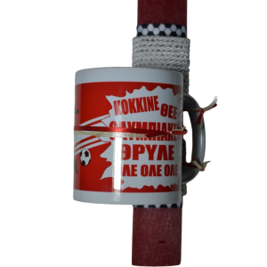 Χειροποίητη Αρωματική Λαμπάδα Με Κόκκινη Κούπα (2026143) Χειροποίητη Αρωματική Λαμπάδα Με Κόκκινη Κούπα (2026143)