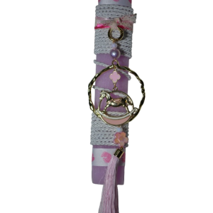 Χειροποίητη Αρωματική Λαμπάδα Με Ορειχάλκινο Διακοσμητικό αλογάκι Its a Girl (2026182) Χειροποίητη Αρωματική Λαμπάδα Με Ορειχάλκινο Διακοσμητικό αλογάκι Its a Girl (2026182)