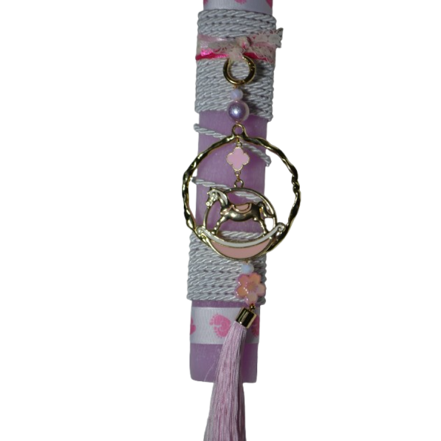 Χειροποίητη Αρωματική Λαμπάδα Με Ορειχάλκινο Διακοσμητικό αλογάκι Its a Girl (2026182) Χειροποίητη Αρωματική Λαμπάδα Με Ορειχάλκινο Διακοσμητικό αλογάκι Its a Girl (2026182)