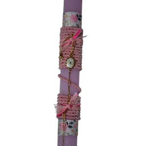 Χειροποίητη Αρωματική Λαμπάδα Με Βραχιόλι Με Ματάκι (2026184)