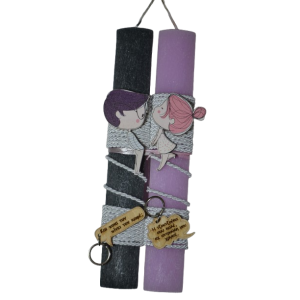 Χειροποίητη Αρωματική Λαμπάδα Για Ζευγάρι με την Τζουτζούκα (2026189)