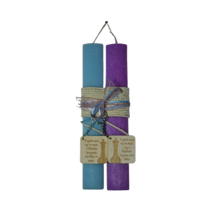 Χειροποίητη Αρωματική Λαμπάδα Για Ζευγάρι με μπρελόκ Βασιλιάς βασίλισσα (2026198)