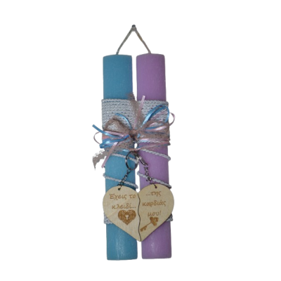 Χειροποίητη Αρωματική Λαμπάδα Για Ζευγάρι με μπρελόκ Καρδιά (2026203)