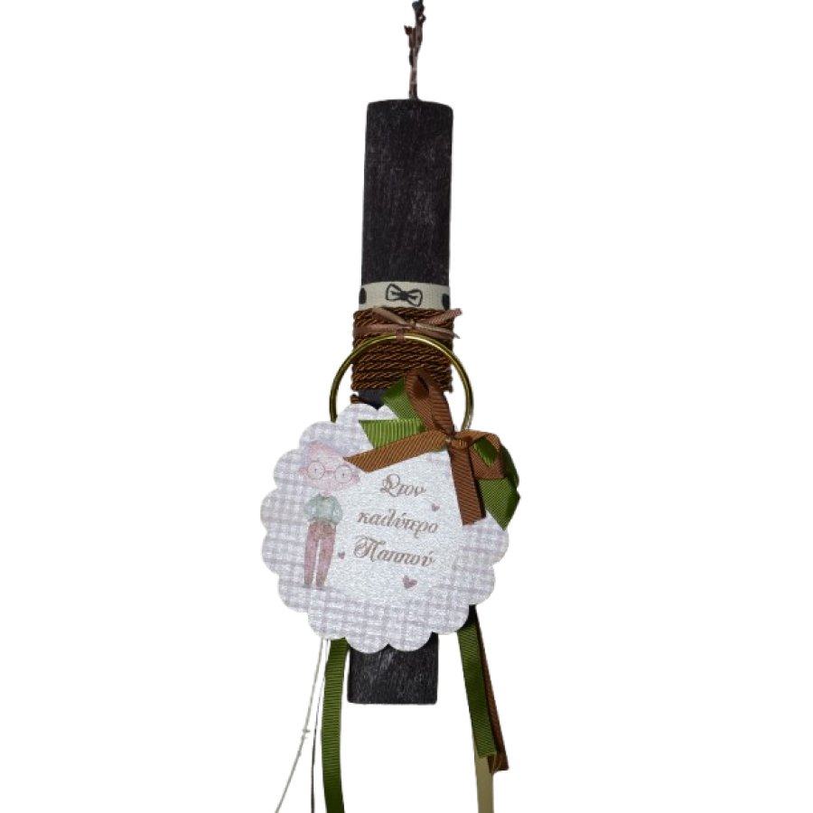 Χειροποίητη Αρωματική Λαμπάδα με Ξύλινο διακοσμητικό Στον Καλύτερο Παππού (2026212)