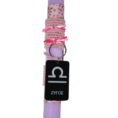 Χειροποίητη Αρωματική Λαμπάδα Με Μπρελόκ Plexi glass Ζώδιο Ζυγός (2026228)