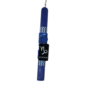 Χειροποίητη Αρωματική Λαμπάδα Με Plexi Glass Μπρελόκ Ζώδιο Αιγόκερως (2026230)