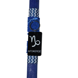 Χειροποίητη Αρωματική Λαμπάδα Με Plexi Glass Μπρελόκ Ζώδιο Αιγόκερως (2026230) Χειροποίητη Αρωματική Λαμπάδα Με Plexi Glass Μπρελόκ Ζώδιο Αιγόκερως (2026230)