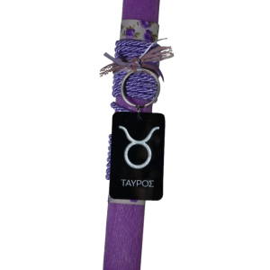 Χειροποίητη Αρωματική Λαμπάδα Με Plexi Glass Μπρελόκ Ζώδιο Ταύρος (2026232) Χειροποίητη Αρωματική Λαμπάδα Με Plexi Glass Μπρελόκ Ζώδιο Ταύρος (2026232)