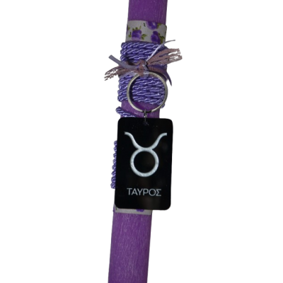 Χειροποίητη Αρωματική Λαμπάδα Με Plexi Glass Μπρελόκ Ζώδιο Ταύρος (2026232)