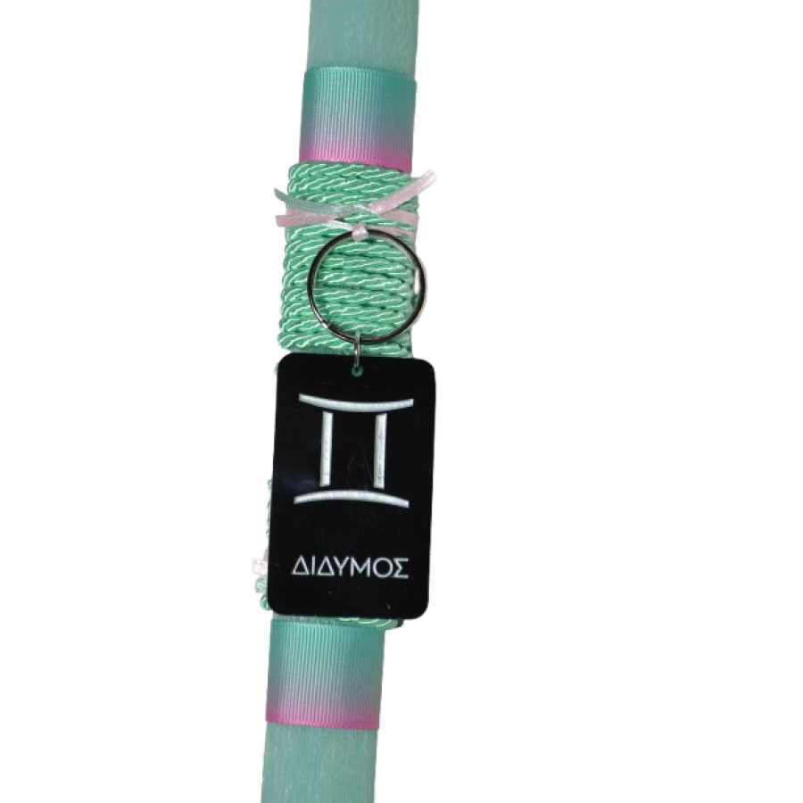 Χειροποίητη Αρωματική Λαμπάδα Με Plexi Glass Μπρελόκ Ζώδιο Δίδυμος (2026235)