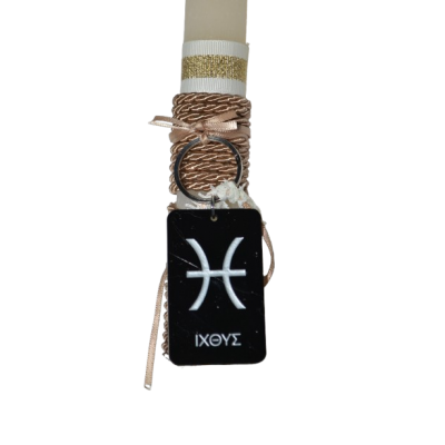 Χειροποίητη Αρωματική Λαμπάδα Με Plexi Glass Μπρελόκ Ζώδιο Ιχθύς (2026238) Χειροποίητη Αρωματική Λαμπάδα Με Plexi Glass Μπρελόκ Ζώδιο Ιχθύς (2026238)