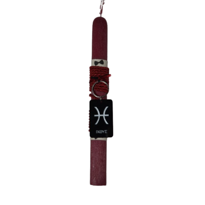 Χειροποίητη Αρωματική Λαμπάδα Με Plexi Glass Μπρελόκ Ζώδιο Ιχθύς (2026239)