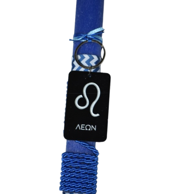 Χειροποίητη Αρωματική Λαμπάδα Με Plexi Glass Μπρελόκ Ζώδιο Λέων (2026242) Χειροποίητη Αρωματική Λαμπάδα Με Plexi Glass Μπρελόκ Ζώδιο Λέων (2026242)