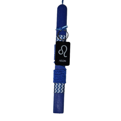 Χειροποίητη Αρωματική Λαμπάδα Με Plexi Glass Μπρελόκ Ζώδιο Λέων (2026242)