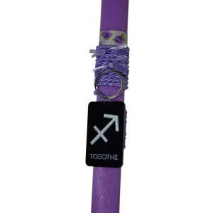 Χειροποίητη Αρωματική Λαμπάδα Με Plexi Glass Μπρελόκ Ζώδιο Τοξότης (2026243) Χειροποίητη Αρωματική Λαμπάδα Με Plexi Glass Μπρελόκ Ζώδιο Τοξότης (2026243)