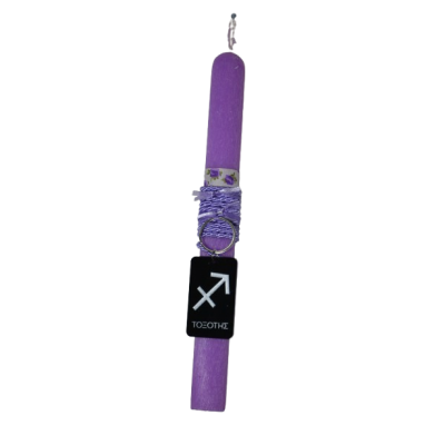 Χειροποίητη Αρωματική Λαμπάδα Με Plexi Glass Μπρελόκ Ζώδιο Τοξότης (2026243)