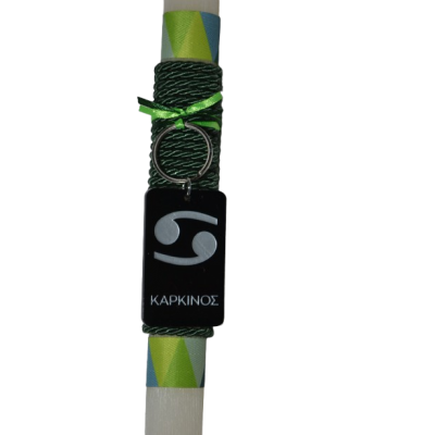 Χειροποίητη Αρωματική Λαμπάδα Με μπρελόκ Plexi Glass Ζώδιο Καρκίνος (2026253)