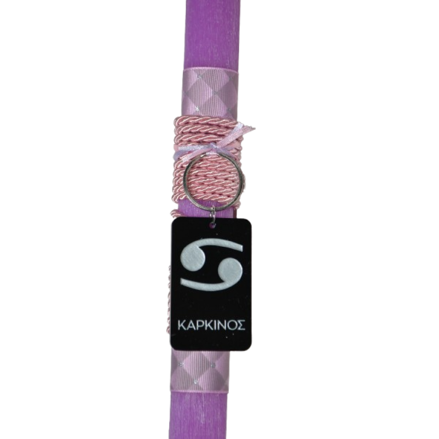 Χειροποίητη Αρωματική Λαμπάδα Με μπρελόκ Plexi Glass Ζώδιο Καρκίνος (2026254) Χειροποίητη Αρωματική Λαμπάδα Με μπρελόκ Plexi Glass Ζώδιο Καρκίνος (2026254)