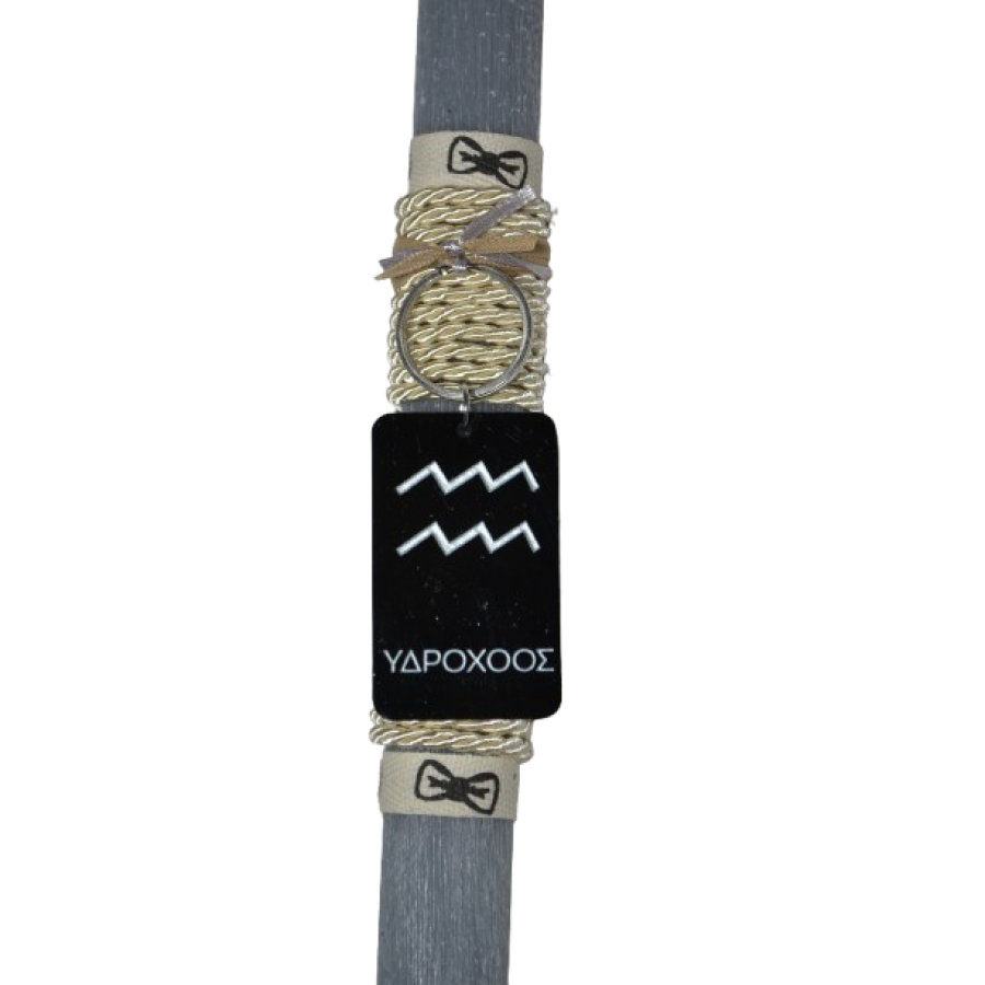 Χειροποίητη Αρωματική Λαμπάδα Με Μπρελόκ Plexi glass Ζώδιο Υδροχόος (2026255)