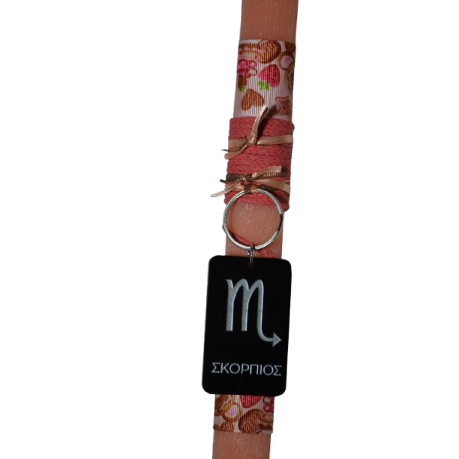 Χειροποίητη Αρωματική Λαμπάδα Με Plexi Glass Μπρελόκ Ζώδιο Σκορπιός (2026257)