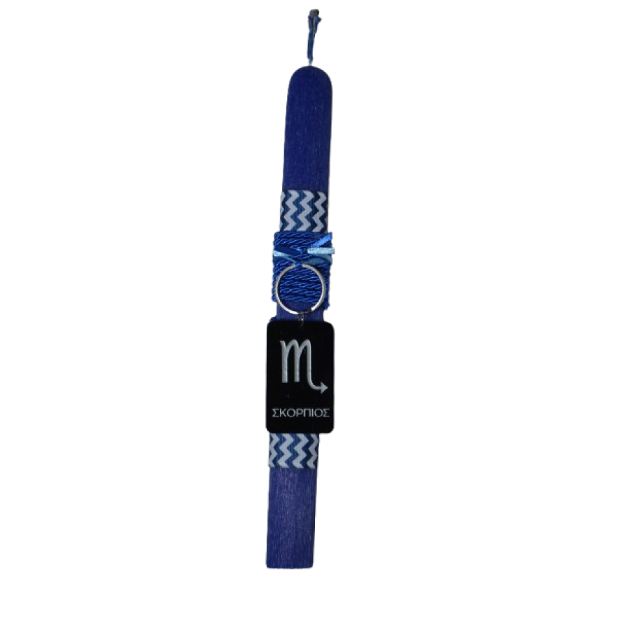 Χειροποίητη Αρωματική Λαμπάδα Με Plexi Glass Μπρελόκ Ζώδιο Σκορπιός (2026259)