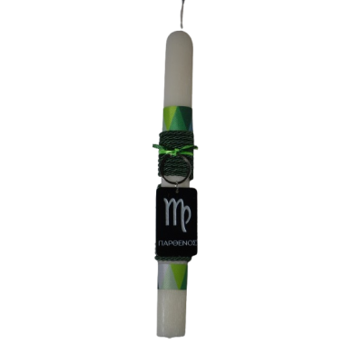 Χειροποίητη Αρωματική Λαμπάδα Με Μπρελόκ Plexi Glass Ζώδιο Παρθένος (2026261)