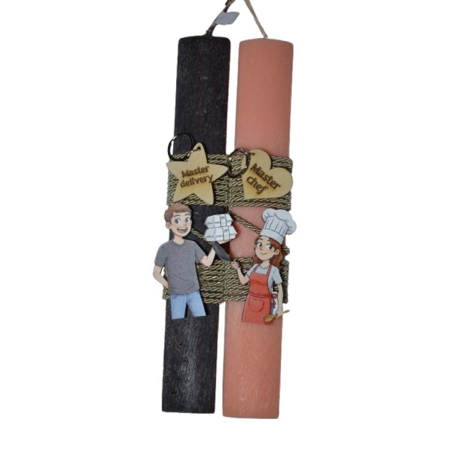 Χειροποίητη Αρωματική Λαμπάδα Για Ζευγάρι με μπρελόκ (2026271)