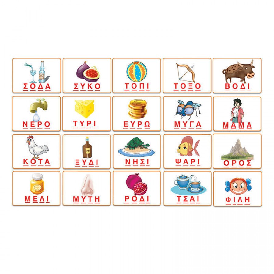 Real Fun Toys Λεξοκυβάκια Εκπαιδευτικό Παιχνίδι Αλφαβήτου και Λέξεων για Παιδιά (RF4101)