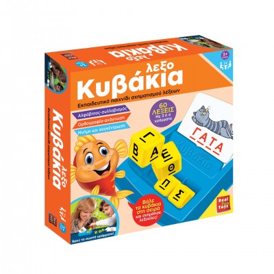 Real Fun Toys Λεξοκυβάκια Εκπαιδευτικό Παιχνίδι Αλφαβήτου και Λέξεων για Παιδιά (RF4101)