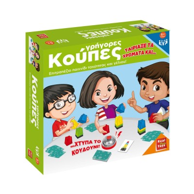 Real Fun Toys Γρήγορες Κούπες - Επιτραπέζιο Παιχνίδι Ταχύτητας και Γέλιου6+ Ετών (RF4103)