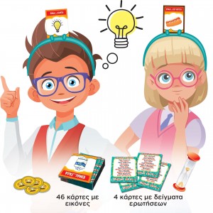 Real Fun Toys Επιτραπέζιο Παιχνίδι Μάντεψε τι είμαι (RF4105) Real Fun Toys Επιτραπέζιο Παιχνίδι Μάντεψε τι είμαι (RF4105)