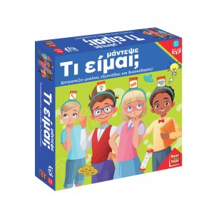 Real Fun Toys Επιτραπέζιο Παιχνίδι Μάντεψε τι είμαι (RF4105)