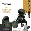 Bebe Stars Πολυκαρότσι Mythos 3σε1 Forest Green ( 345-176)