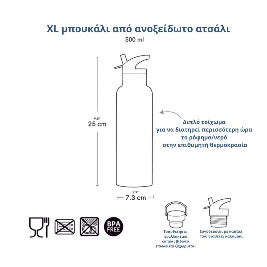 A Little Lovely Company: XL Μπουκάλι με διπλό τοίχωμα από ανοξείδωτο ατσάλι 500ml Cherries (DBSXCH92)