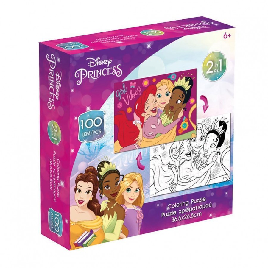 Luna Toys Παζλ Χρωματισμού 2 Όψεων Disney Princess 100 Τμχ. και διαστάσεων 49x36εκ. (000563981)