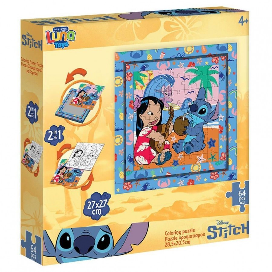 Luna Toys Παλζ Κορνίζα Disney Stitch Χρωματισμού 2 όψεων 64 Τμx. 27x27 εκ. (000565653)