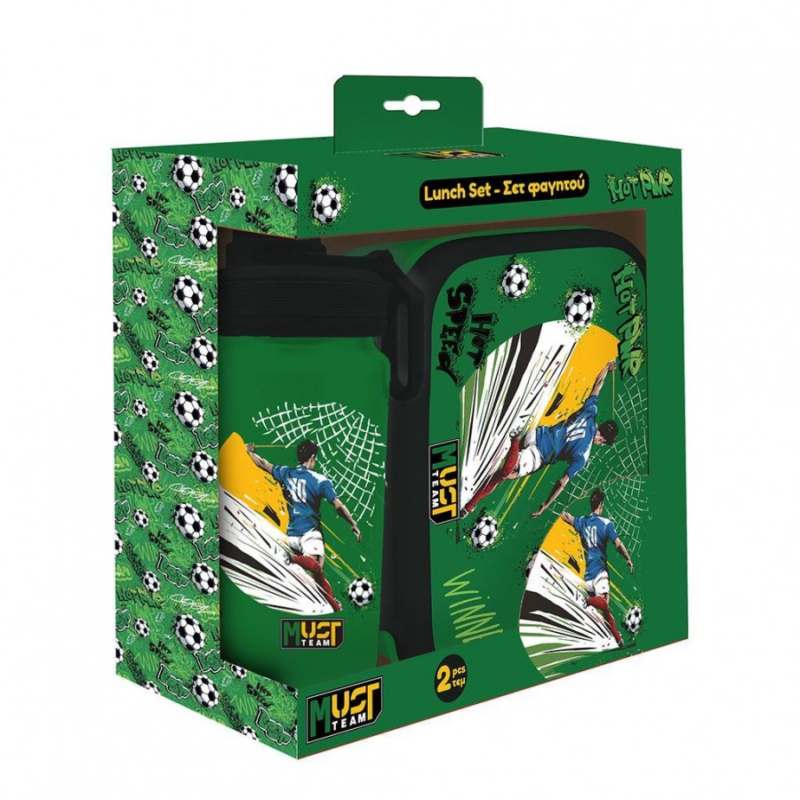 Must Σετ Φαγητού Football (000587558)