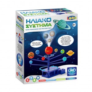 Luna Toys Κατασκευή STEM Πλανητάριο με Προτζέκτορα (000621966) Luna Toys Κατασκευή STEM Πλανητάριο με Προτζέκτορα (000621966)