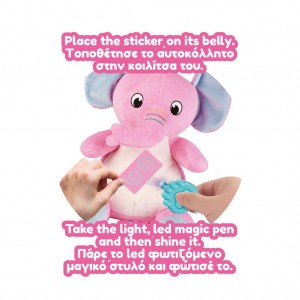 Luna Toys Λούτρινο Μαγικό Ελεφαντάκι Cuddly Cuties (000622949) Luna Toys Λούτρινο Μαγικό Ελεφαντάκι Cuddly Cuties (000622949)