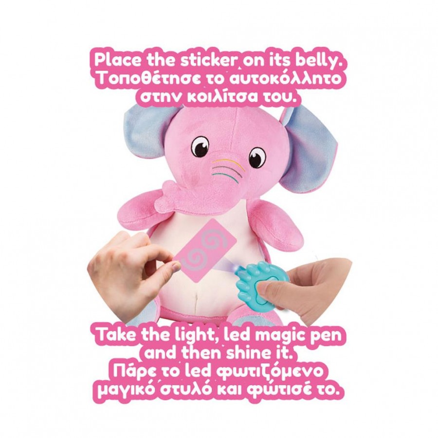 Luna Toys Λούτρινο Μαγικό Ελεφαντάκι Cuddly Cuties (000622949) Luna Toys Λούτρινο Μαγικό Ελεφαντάκι Cuddly Cuties (000622949)