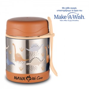 Nava "We Care" Παιδικό δοχείο φαγητού ισοθερμικό στρογγυλό καφέ 350ml (10-001-013) Nava "We Care" Παιδικό δοχείο φαγητού ισοθερμικό στρογγυλό καφέ 350ml (10-001-013)