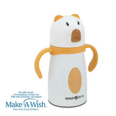 Nava Θερμός μπουκάλι ανοξείδωτο "We Care", Polar Bear 300ml (10-016-111) Nava Θερμός μπουκάλι ανοξείδωτο "We Care", Polar Bear 300ml (10-016-111)