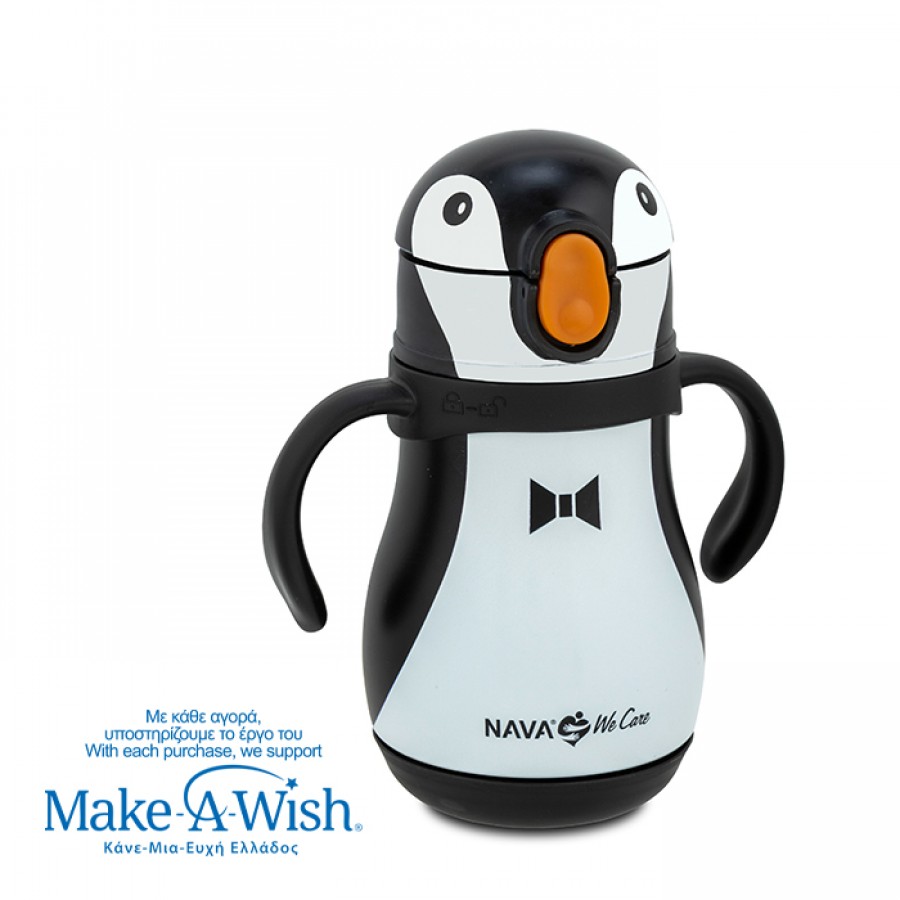 Nava Θερμός μπουκάλι ανοξείδωτο "We Care", Penguine 300ml (10-016-117)