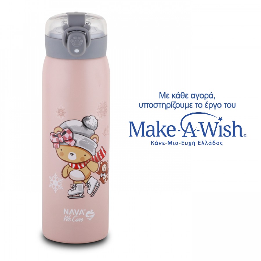 Nava Θερμός μπουκάλι ανοξείδωτο "We Care" ροζ 500ml (10-110-010)