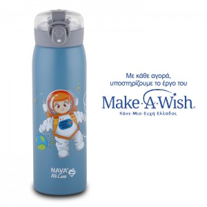 Nava Θερμός μπουκάλι ανοξείδωτο "We Care" μπλε 500ml (10-110-011)