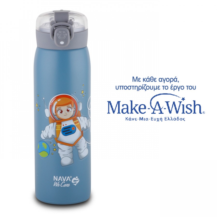 Nava Θερμός μπουκάλι ανοξείδωτο "We Care" μπλε 500ml (10-110-011)