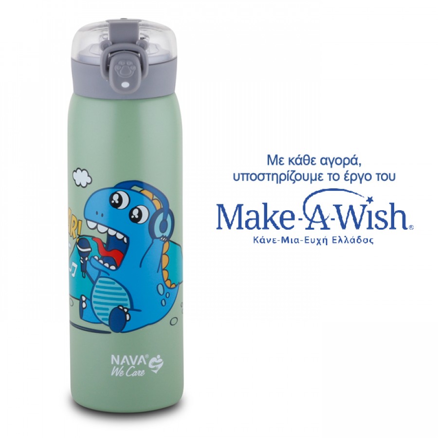 Nava Θερμός μπουκάλι ανοξείδωτο "We Care" πράσινο 500ml (10-110-012)
