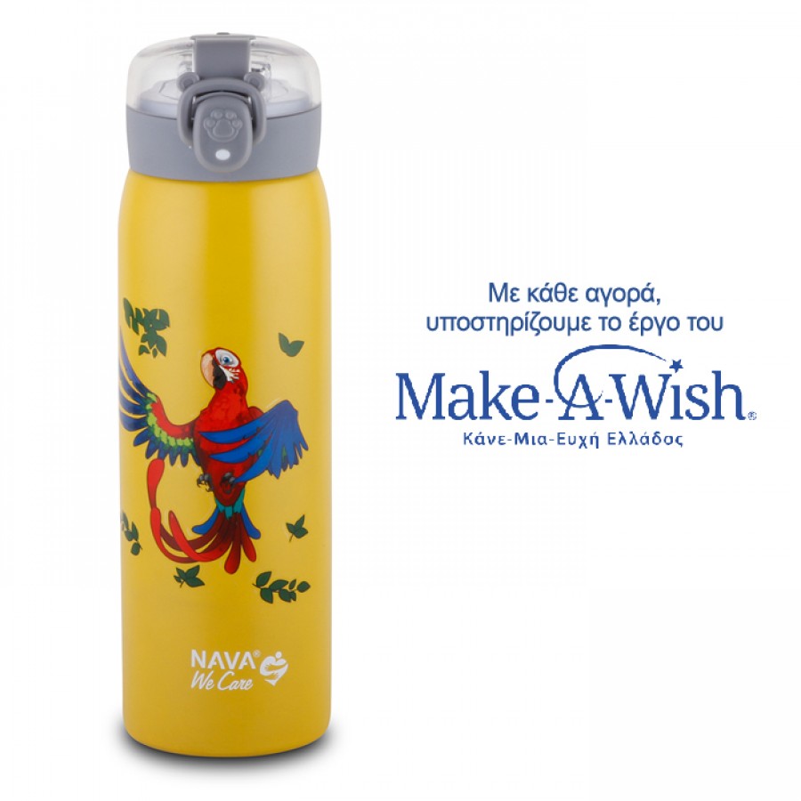 Nava Θερμός μπουκάλι ανοξείδωτο "We Care" κίτρινο 500ml (10-110-013)